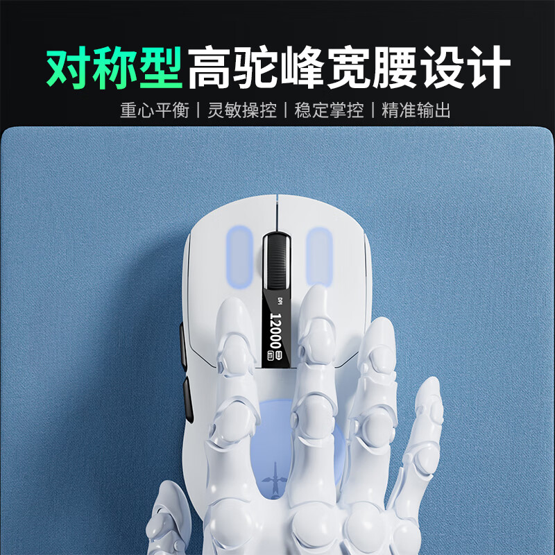 GIYEOM890游戏鼠标 无线鼠标 蓝牙三模 电量屏显3395传感器 60g轻量化 游戏宏编程 电竞外设26000DPI 2K PAW3395【26000DPI/游戏宏】天空蓝
