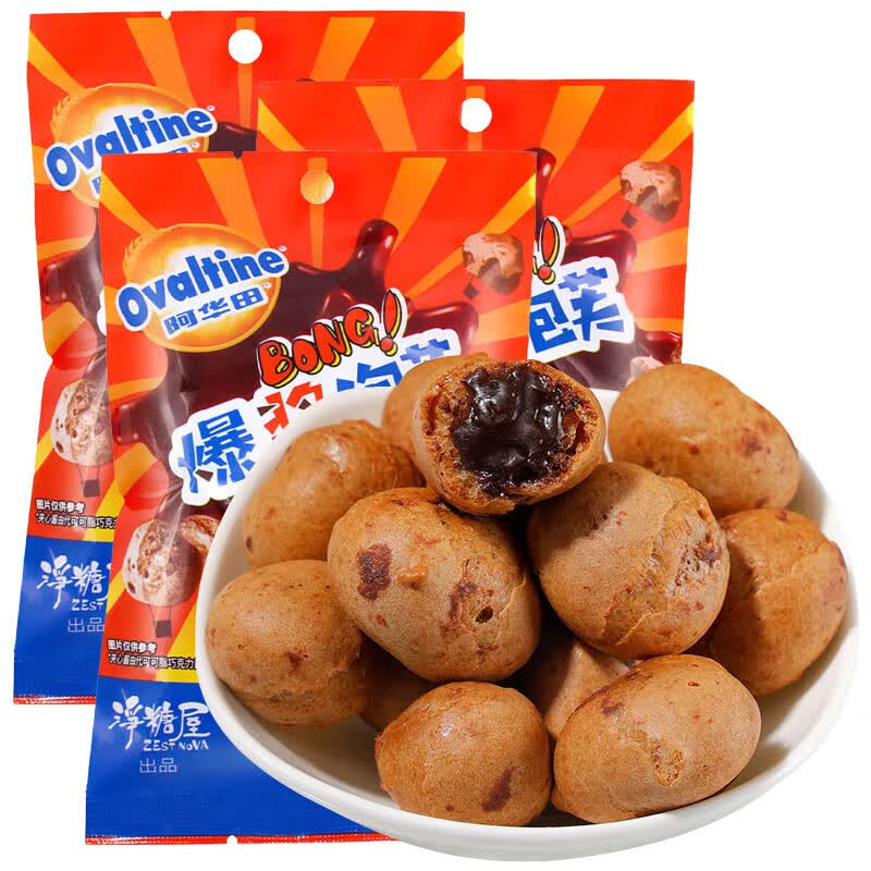 阿华田爆浆泡芙巧克力酱夹心脆皮饼干膨化脆球办公室休闲零食小吃 阿华田/爆浆泡芙17.5g*3袋(限时)