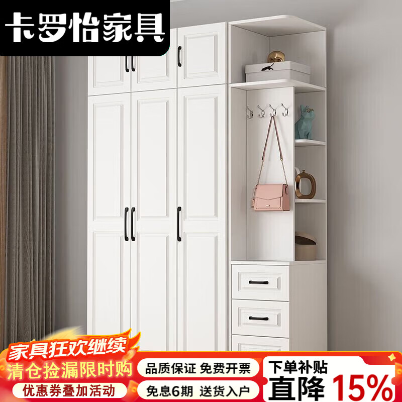 卡罗怡2025新款实木现代简约衣柜家用卧室出租房小户型柜子实木转角 两门【包安装】 衣柜