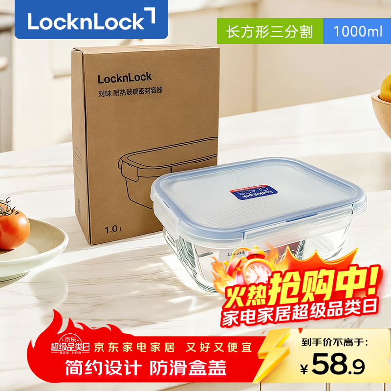 ֿֿۣlocknlock΢¯ˮʺб㵱3ָLLG2012CT_1L