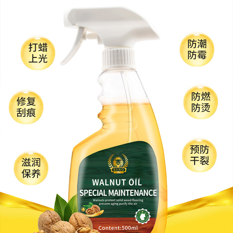 VWUYING实木红木家具保养油木质刻雕翻新核桃油防开裂实木地板精油喷雾 红木实木家具保养精油500ml