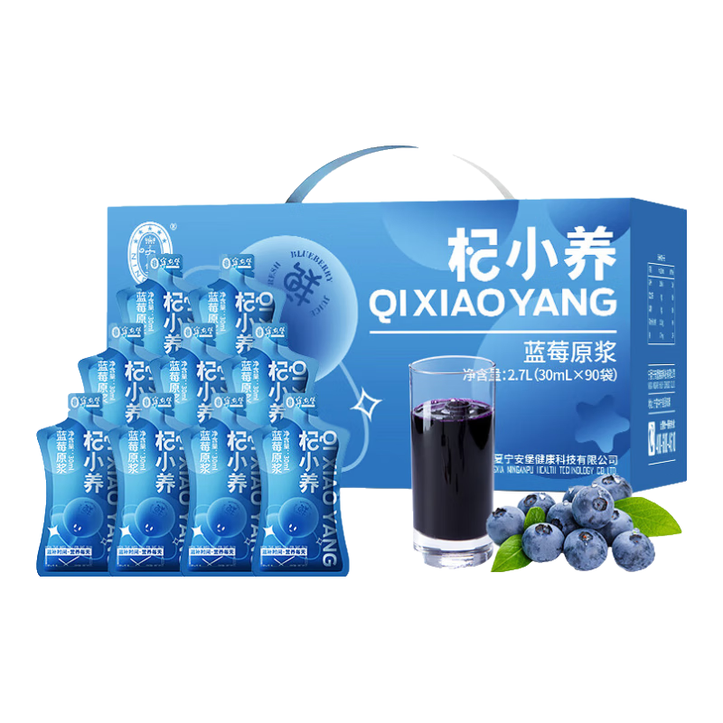  С ݮԭ 2700ml90    69.9Ԫ(ȯ)