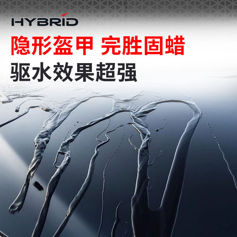 龟牌（Turtle Wax）铂金盾浓缩聚合瓷汽车蜡镀膜蜡养护蜡镀瓷打蜡保护全车赛车衣 【全网爆款】5倍镀瓷抗酸碱