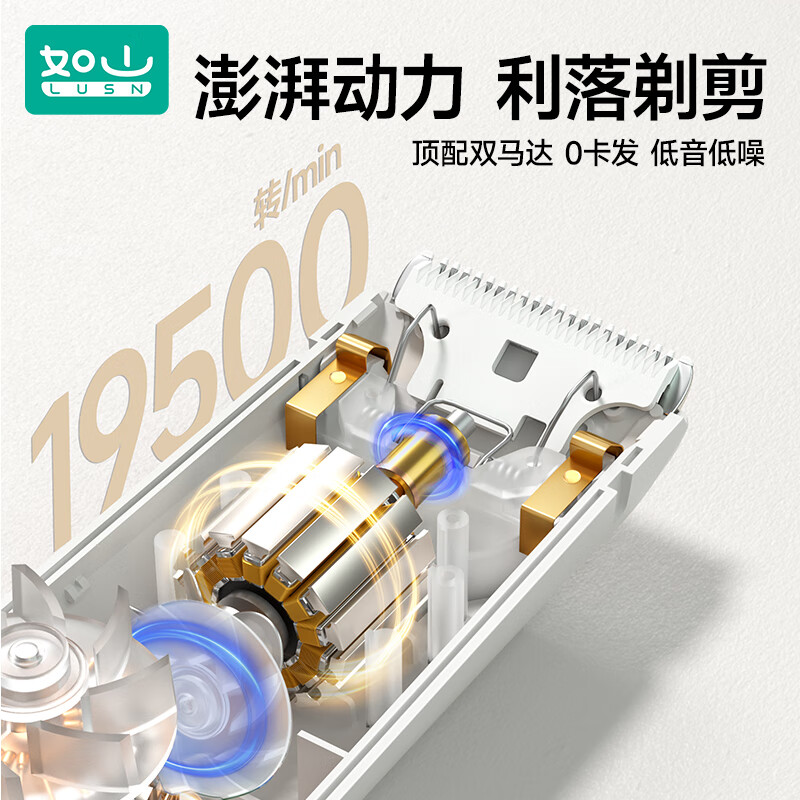 如山婴儿理发器儿童新生剃头发低音低噪自动吸发电推子剃发神器 【专利小白珠】4代升级款-宇光橙