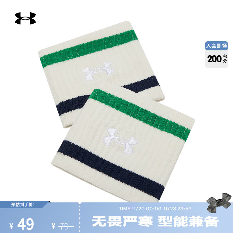 安德玛（UNDERARMOUR）春夏男女情侣毛圈布训练运动腕带1389939 石英白115 均码
