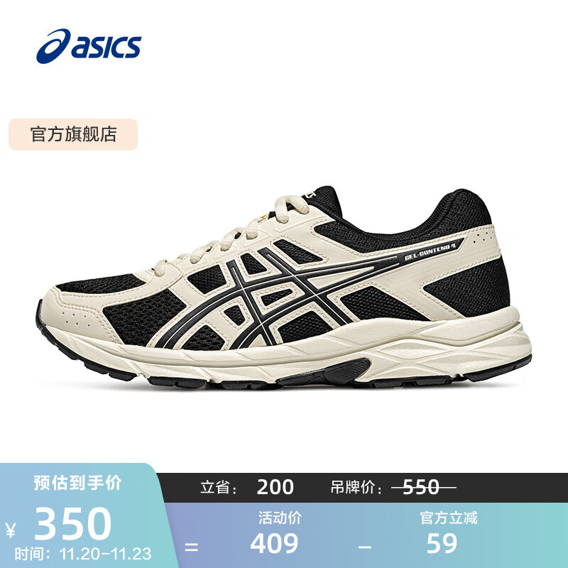 亚瑟士ASICS女鞋跑步鞋耐磨跑鞋缓震回弹运动鞋舒适 GEL-CONTEND 4 黑色/白色 35.5
