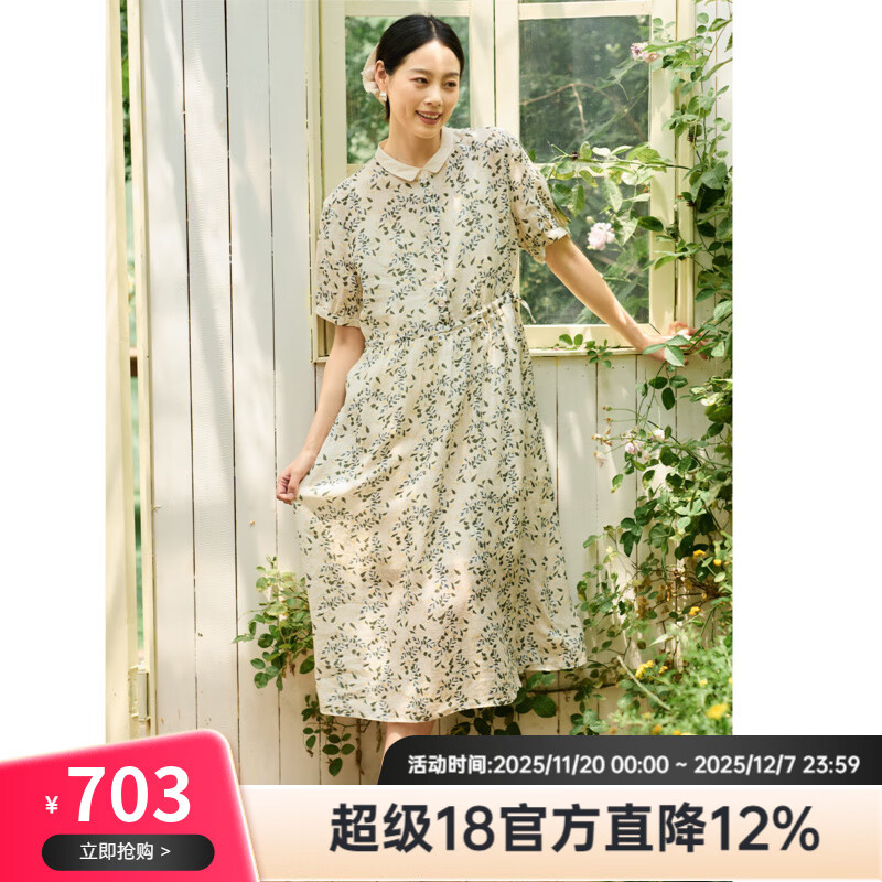 無色無味25年夏裝新品休閑舒適收腰顯瘦苧麻連衣裙裙子 女裝 米綠花 M （36）