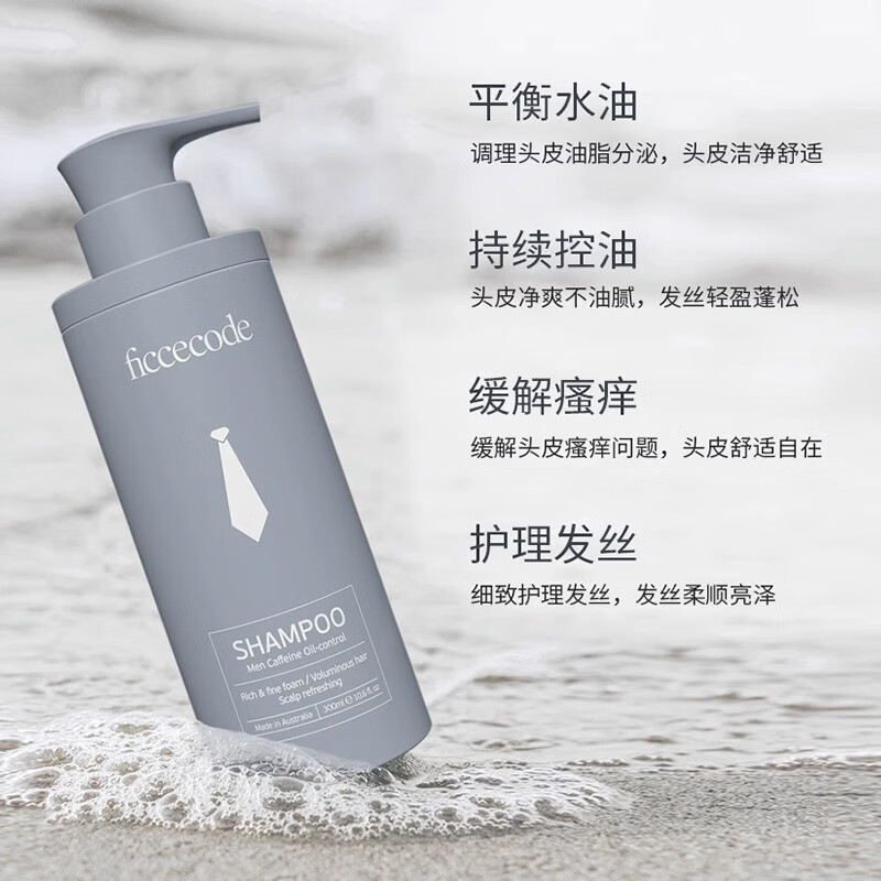 洗发水商品的历史价格查询|洗发水价格比较