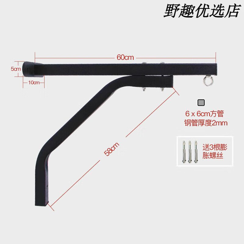 爱倍健（AIBEIJIAN）拳击散打泰拳沙袋架跆拳道武术搏击吊式沙袋挂钩墙体沙包架 加厚喷塑支架