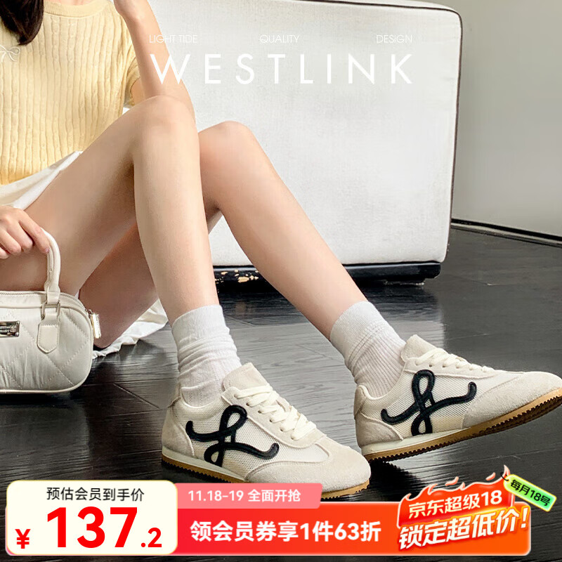 西遇复古德训鞋女2025新款春夏爆款美式百搭运动鞋轻便休闲鞋 米白 （JD预售20天） 37 (235)