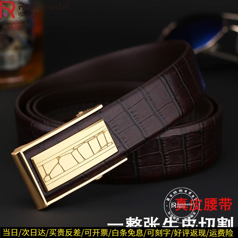 罗梅达尔 钨钢扣头皮带男休闲商务头层牛皮腰带男自动扣头男士皮带裤带 金扣黑色 120cm