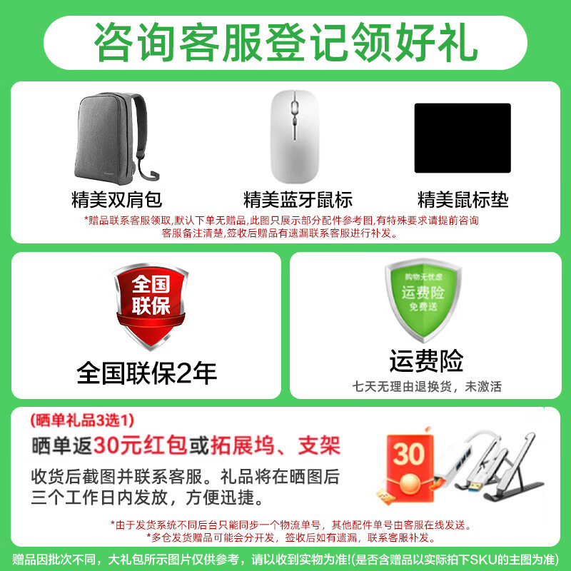 7000元左右笔记本品牌推荐：8款高性价比机型，买它不吃亏！-图片3