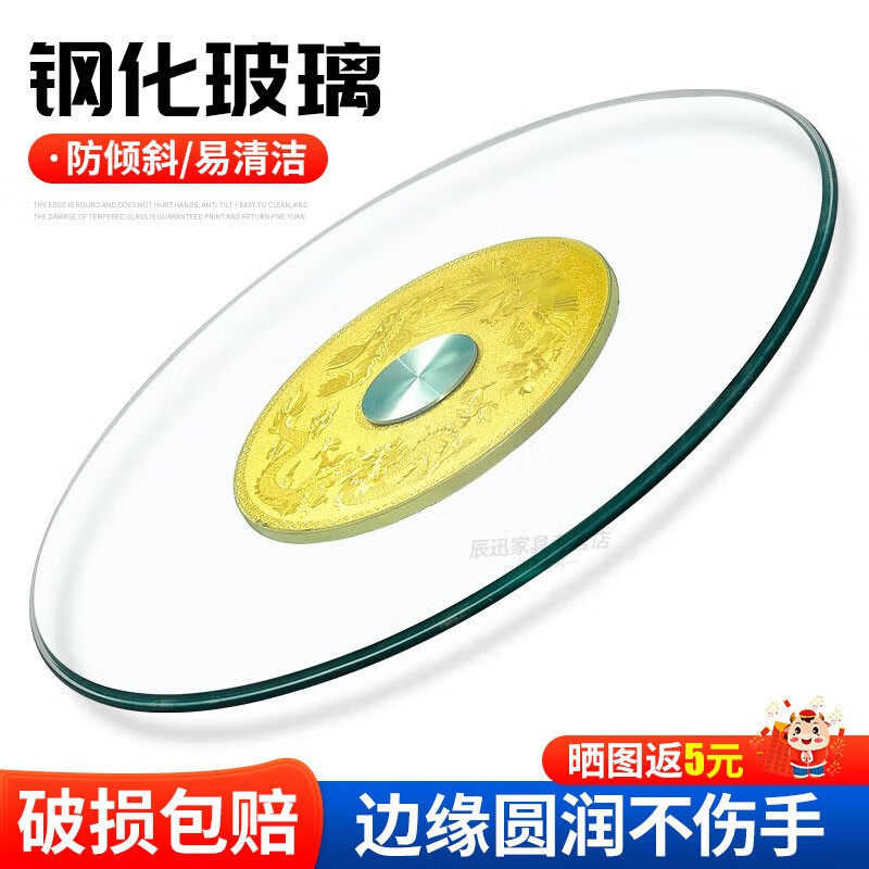 查询餐桌价格最低|餐桌价格走势