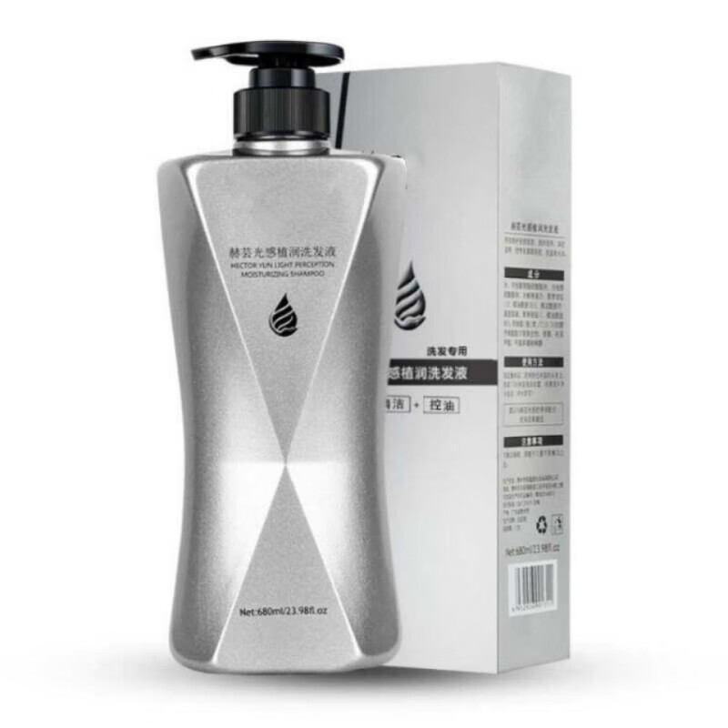 赫云洗发水光感植润洗发水洗护套装去屑滋润控油三合一 赫芸光感植润