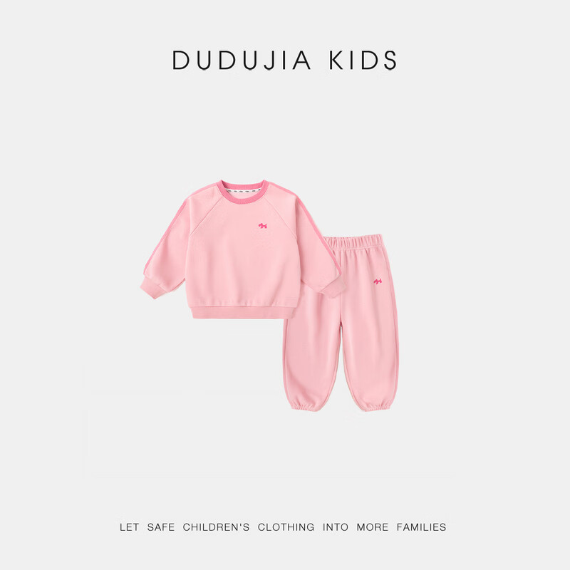 嘟嘟家儿童卫衣套装春装男童上衣裤子运动春款女童两件套宝宝衣服童装潮 藏青色 100