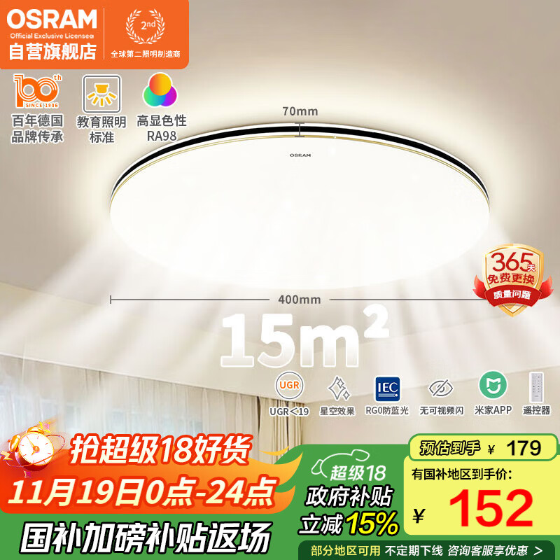 ŷ˾ʣOSRAMҵƵƾȫ׶ͯ޼׼ϵ