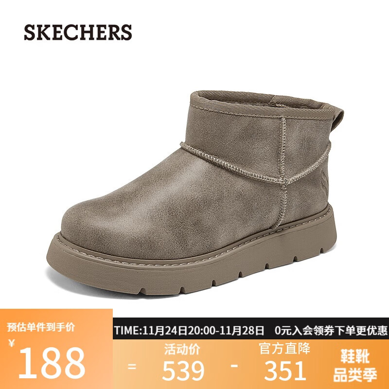 斯凯奇（Skechers）女士反毛皮加绒短靴169018 灰褐色/TPE 37