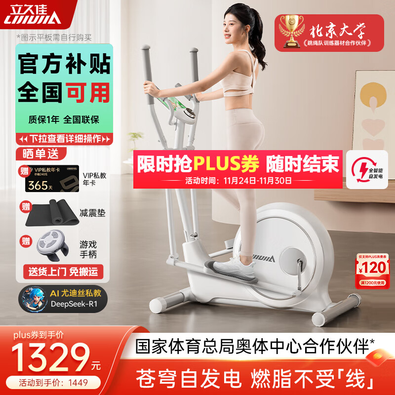 ���üѰ�¹one��Բ������������Բ��̫������̤�����˶��������� ����Է���/11KG������/���۵�