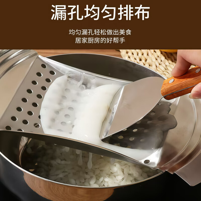 疙瘩汤专用工具漏勺懒人不锈钢拌疙瘩神器漏鱼拌汤 组合装【漏勺+刮铲】