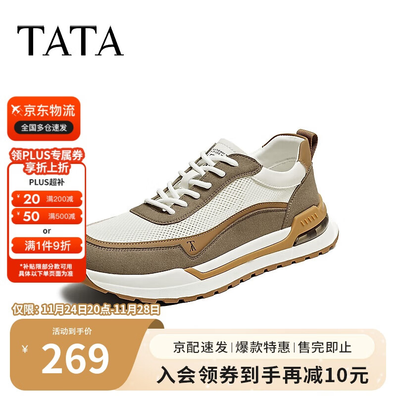 ����TATA�������˶�ЬVNF02BM5 ����/�� 41