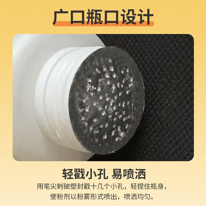 户净杀虫粉剂跳蚤药杀虫剂灭臭虫药灭蟑螂药家用蚂蚁药室内灭杀家用 500g 1瓶 杀虫粉剂