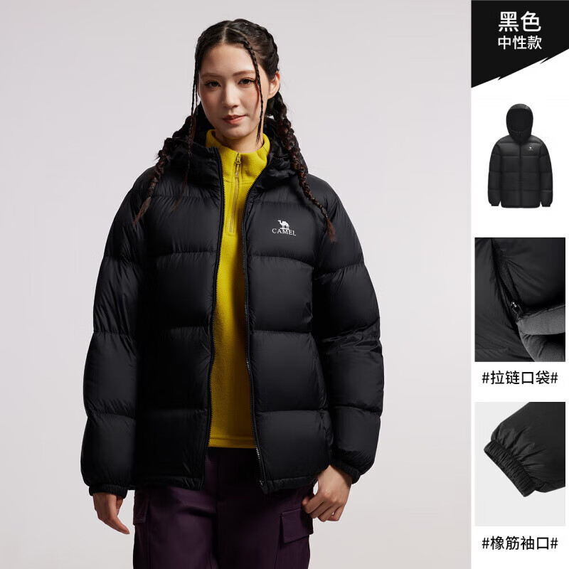 骆驼（CAMEL）小太阳抱抱户外羽绒服冬季新款男女款加厚连帽外套拒水保暖面包服 拒水不结团黑色，男女同款女生拍小一码，A1W2PN XS (男70-85斤，女70-85斤)