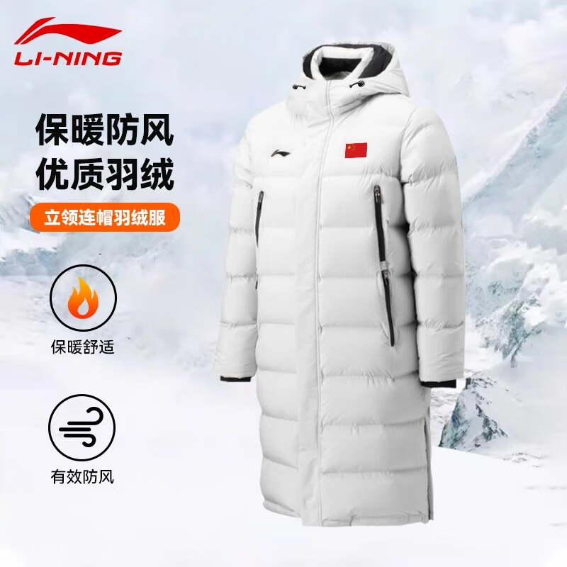 李宁（LI-NING）羽绒服男女同款中长款2025年秋冬保暖过膝加长加厚鸭绒外套大衣 灰色【加厚长款过膝 85%绒子含量 赠送DIY魔术贴】 4XL