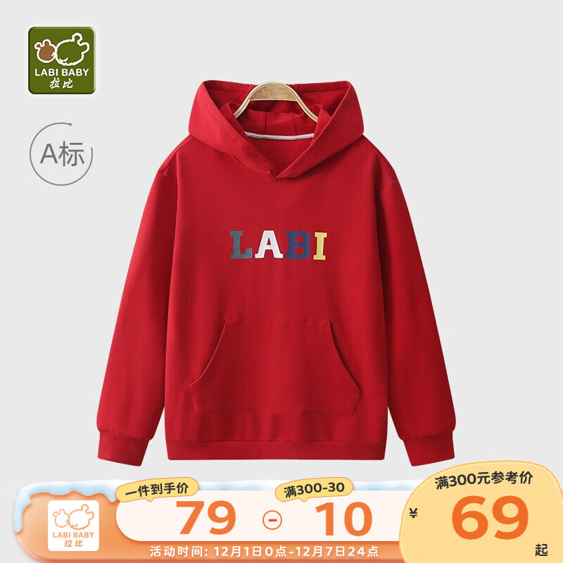 拉比亲子装一家三口四口春秋季外套新年服装过年拜年服卫衣连帽母女装 成人大红 165 码