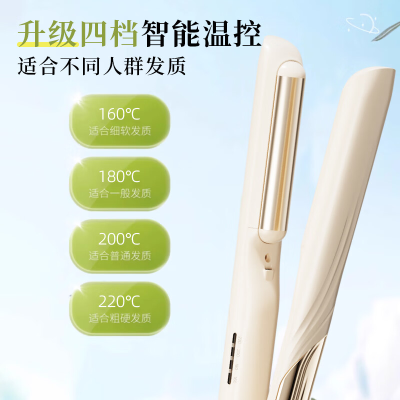 DYMIROY 戴觅弧形夹板无痕高颅顶蓬松垫发根负离子卷发棒卷直两用迷你直板夹防烫神器刘海烫发夹宿舍生日礼物女 全配款【亿级负离子+陶瓷釉护发涂层+速热机芯】