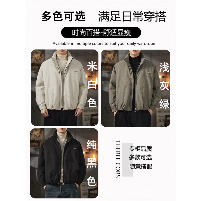 邦约恋人潮牌美式复古米色立领夹克男士2025秋冬新款时尚潮痞帅羽绒外套男 纯黑色 GY7330 3XL 建议体重 181-205斤