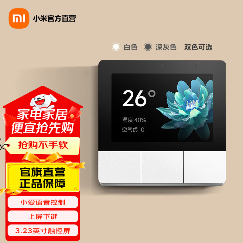 Сܼͥ崥˫СԴ Сܼͥ壨ף 296.1Ԫ