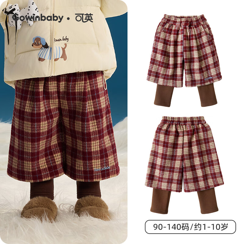 Ӣ GOWINBABYͯװŮͯӸ2025Ů޿ɰпŮ籣ůȿ ƺɫ 100 ʺ90cm-100cm