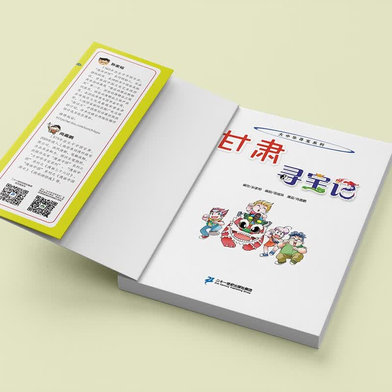 图 5