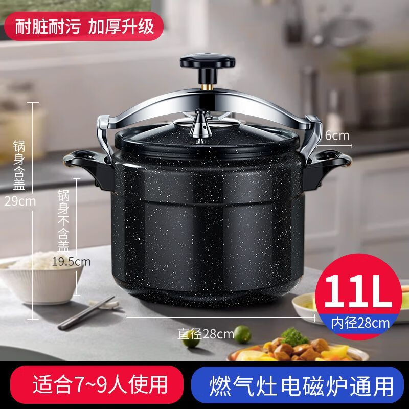 WMF福騰寶德國進口同款品質(zhì)高壓鍋家用燃氣電磁爐通用安全防爆 加厚不沾黑色電磁爐通用 28cm