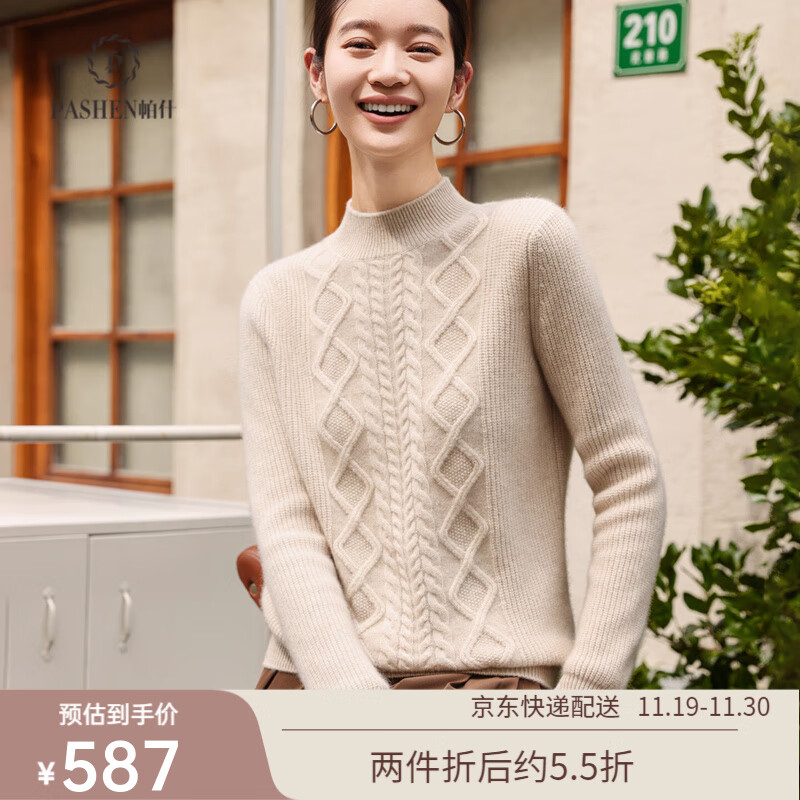 帕什【25新款】羊绒衫女半高领100山羊绒秋冬360克加厚针织毛衣PS-193 米驼 L （110-130斤）