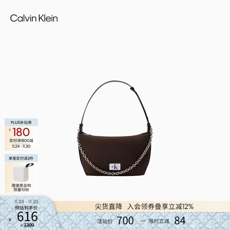 Calvin Klein通勤饺子包礼物链条装饰包包经典布标CK女包单肩包腋下包DH3493
