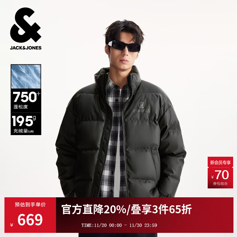 杰克·琼斯（JACK&amp;JONES）男装25年冬季严寒PU羽绒服男士加厚短款无帽立领宽松潮流仿皮外套 E42黑色 M （175）