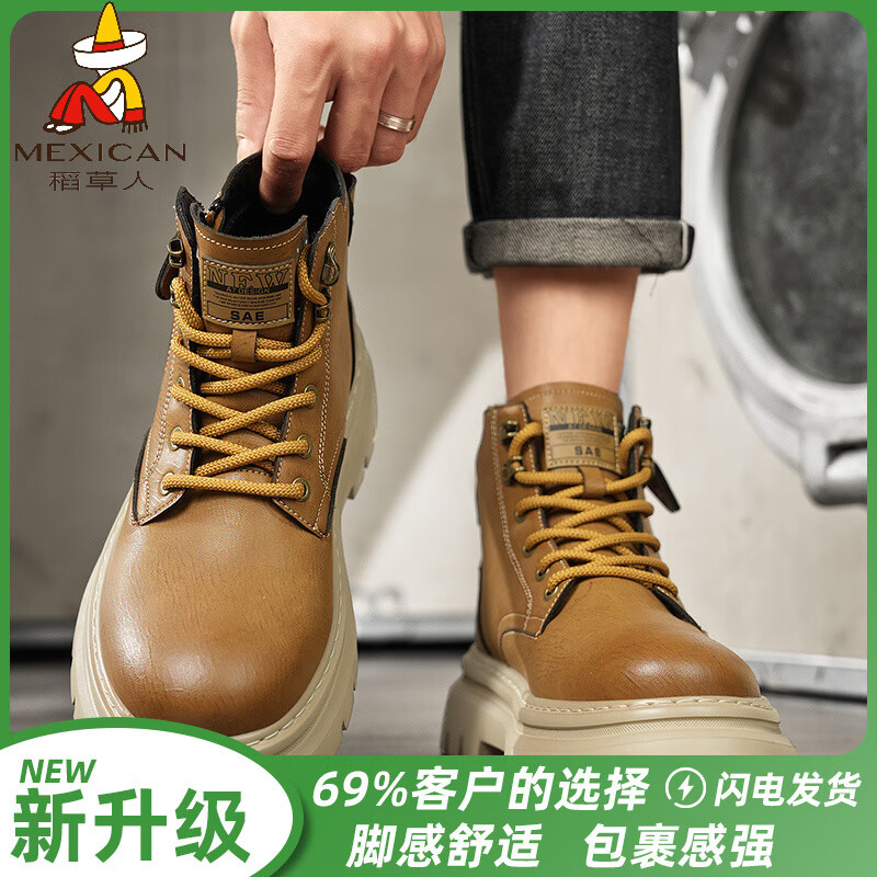稻草人（MEXICAN）马丁靴男冬季2026新款真皮高帮复古皮靴加绒保暖厚底增高工装靴子 黄色【主图款】/同款/现货秒发 39 运动标准码/售后保障