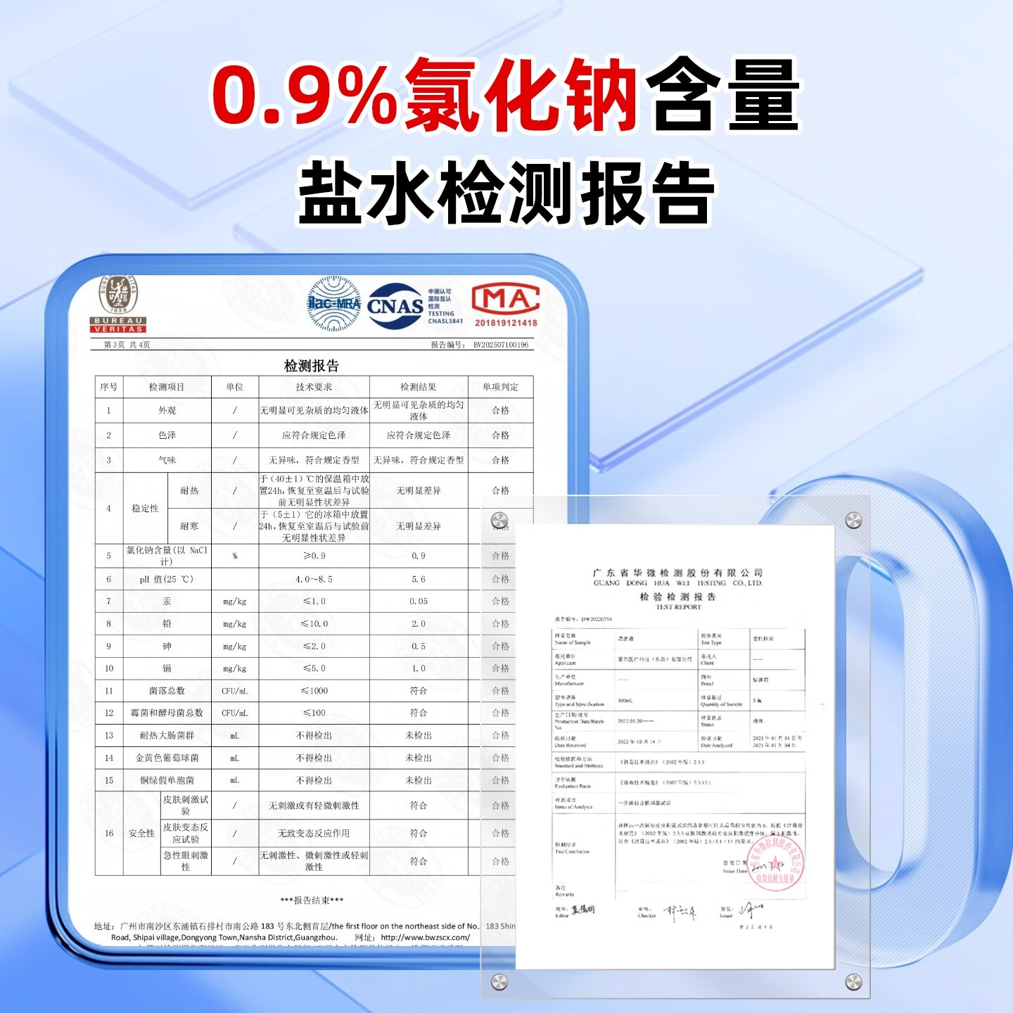 妮蓓莉生理性盐水婴儿洗鼻洗脸纹绣伤口ok镜湿敷小支15ml医用生理盐耳洞 500ml(3瓶）送湿敷棉+棉签1份