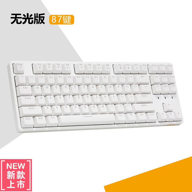 艾石頭FE87三模無(wú)線(xiàn) 線(xiàn)藍牙機械鍵盤(pán) 熱插拔青軸游戲客制化鍵盤(pán) FE87白色 官方標配青軸