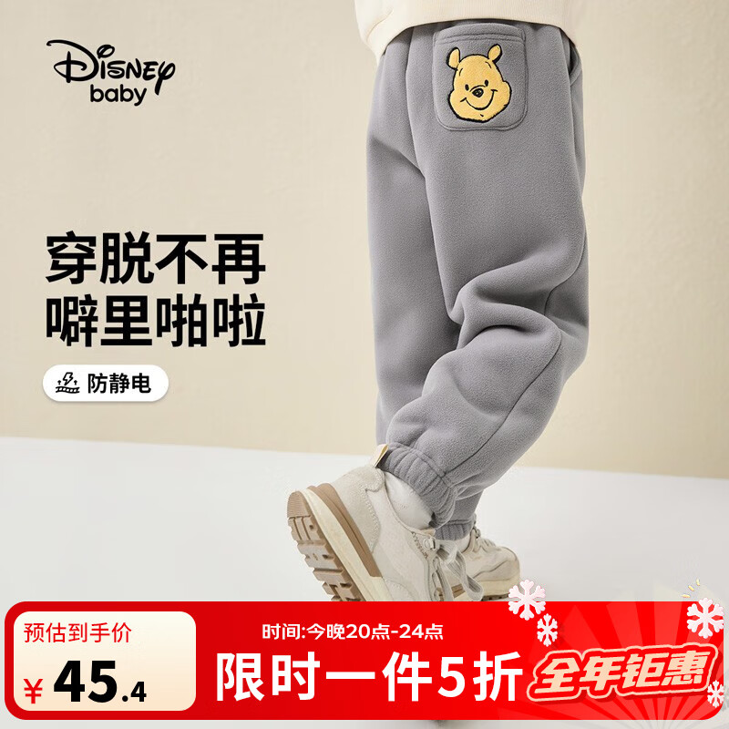 ʿͯװ˫޼޼Ӻ񳤿2025ﶬŮͯ¿ͨʱбů˧ ǳ̼ ޼Ӻ 100 Լ95-105cm25-35 59.84Ԫ