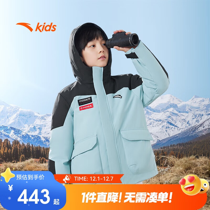 安踏儿童羽绒服男大童2024冬季冰甲羽绒四防保暖加厚羽绒服352446911