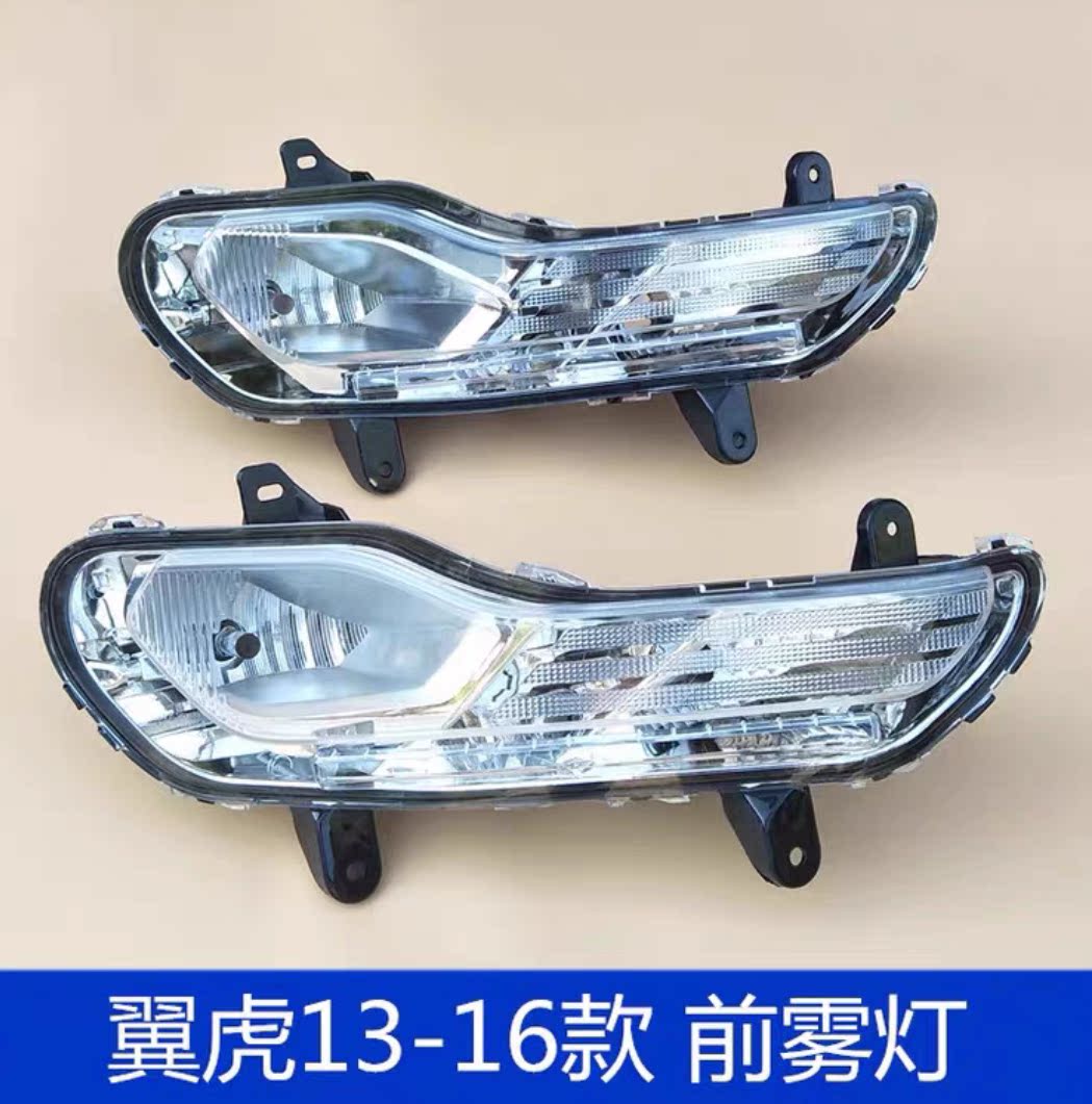 3孔雾灯左边 福特13