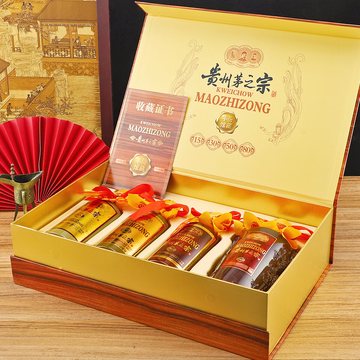 永发祥成裕烧坊贵州茅之宗 酱香型白酒 白酒 酱酒 纯粮酒 53度 500mL 4瓶 500ML*3瓶+1000ML*1瓶