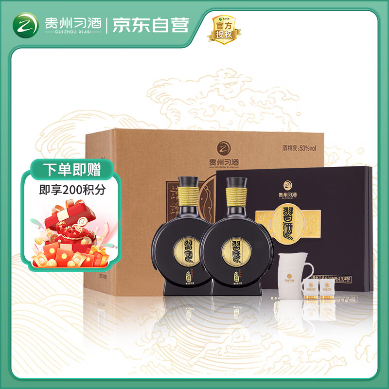 习酒 窖藏1988礼盒 酱香型白酒 53度 500ml*2瓶*3盒 整箱装