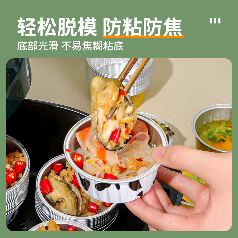 首力锡纸碗蛋糕模具空气炸锅锡纸碗布丁杯烤箱烘焙工具蒸锅烧烤铝箔盘 【锡纸碗】金色款【50只装】 升级加厚-可反复使用
