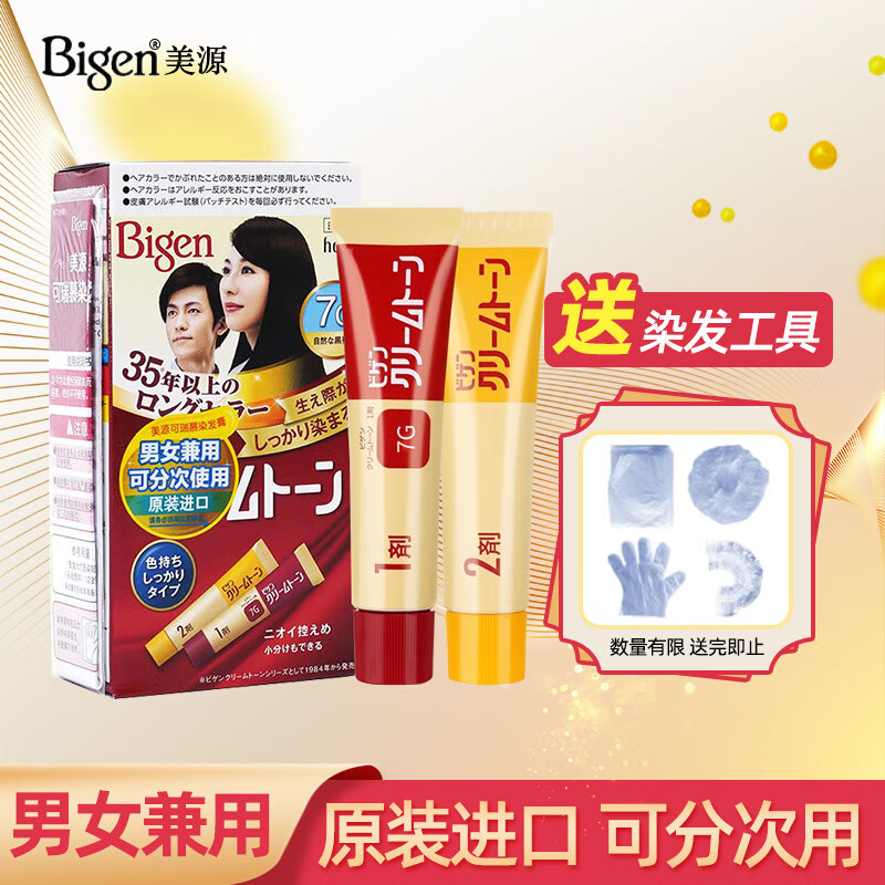 ���ڲ�����Bigenԭװ����Ⱦ����ǰ׷�ֲ�ͳɷ�Ⱦ��������Ⱦ����Ⱦ 3G ������ɫ���͹��ߡ�