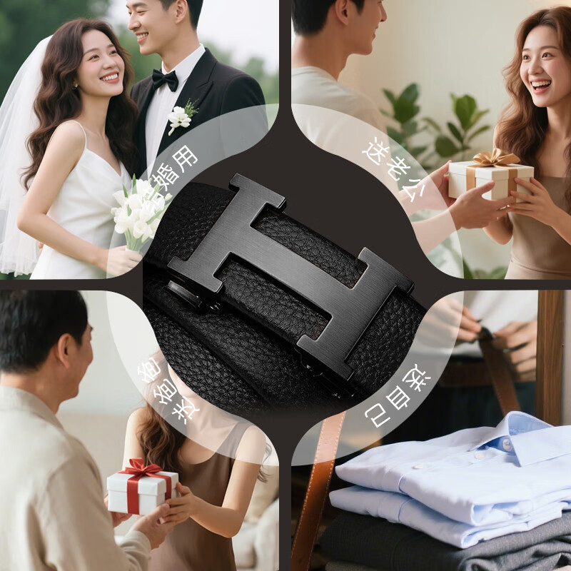 CHALKIN皮带男真皮自动扣男士腰带头层牛皮高端正品裤带2025新款生日礼物 62枪色 125cm