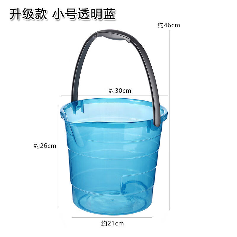 龙士达水桶大号透明家用加厚塑料洗衣桶学生宿舍洗澡储水桶手提塑料圆桶 小号透明蓝