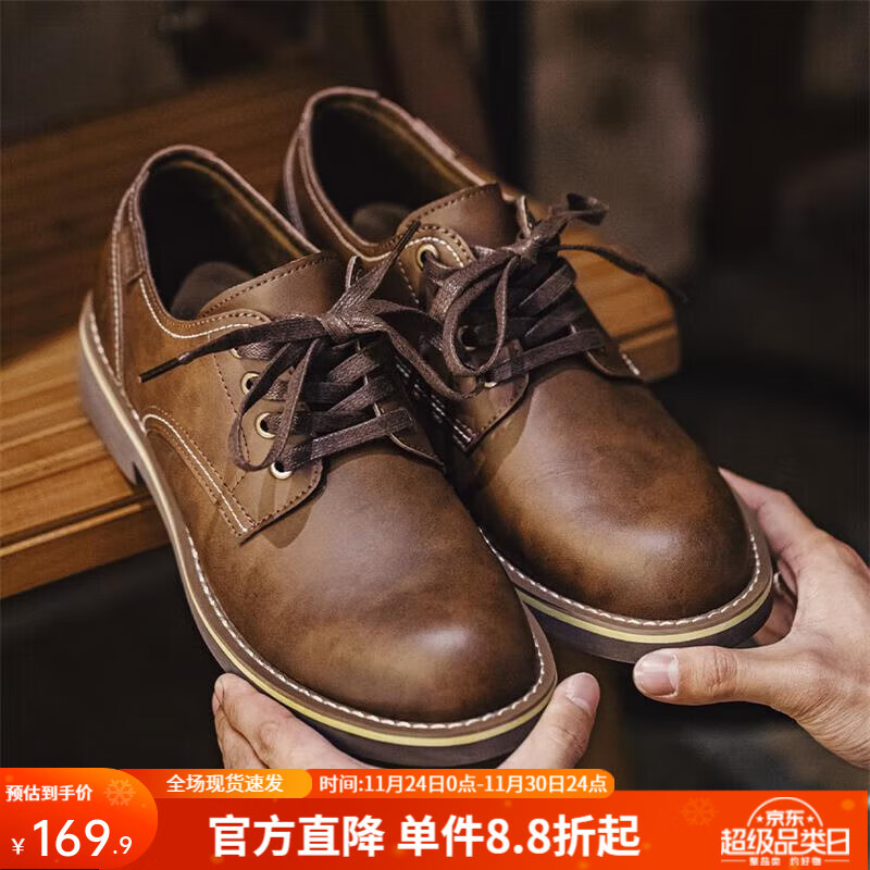 马登英伦风工装鞋男士真皮休闲鞋美式复古低帮德比鞋雅痞正装皮鞋 蜜蜡色 38
